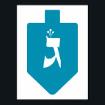 Teal Dreidel w. Hebrew Letter Gimmel Poster<br><div class="desc">Teal/turquoise dreidel with the Hebrew letter gimmel for the celebrations of the Jewish holiday of Hanukkah. Traditionally, during the holiday of Chanukah, children (and often adults) play a safe-hazard game with a dreidel (or sevivon in modern Hebrew). On the four walls there are the Hebrew letters Nun, Gimmel, Hey, and...</div>
