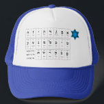 Team Hebrew! Trucker Hat<br><div class="desc">Great hat as a gift or simply to make a statement.</div>
