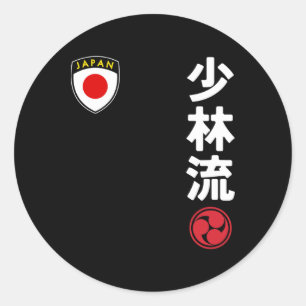 Team Karate Shorin Ryu Japan Flag Japanese Martial Classic Round Sticker