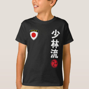 Team Karate Shorin Ryu Japan Flag Japanese Martial T-Shirt