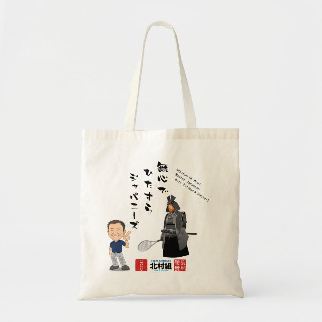 Team Kitamura Spirit Tote (Front)
