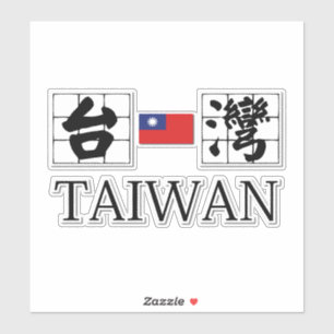 team taiwan mandarin logo with taiwan flag