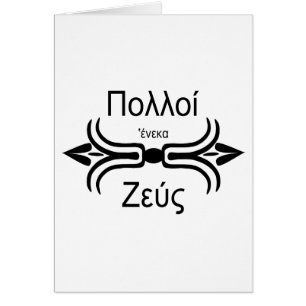 Team Zeus-Ancient Greek