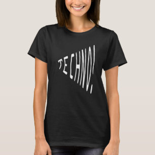 Techno Sound Wave Style T-Shirt
