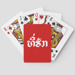Tee-Huk / Beloved Lao Laos Laotian Language Script Playing Cards