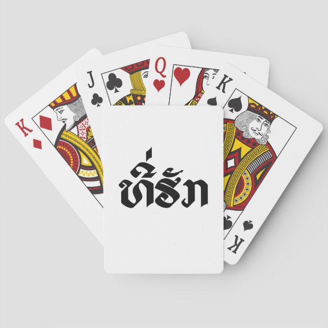 Tee-Huk / Beloved Lao Laos Laotian Language Script Playing Cards (Back)