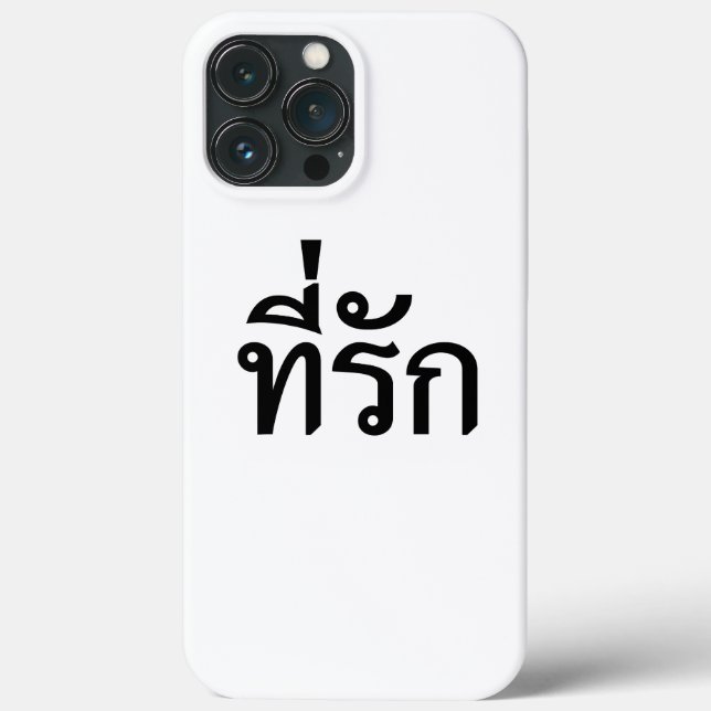 Tee-rak ~ My Love in Thai Language Case-Mate iPhone Case (Back)