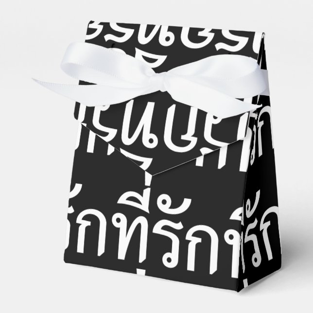 Tee-rak ~ My Love in Thai Language Favour Box (Front Side)