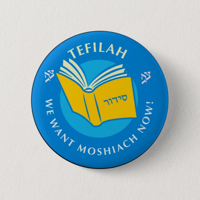 Tefillah 6 Cm Round Badge (Front)