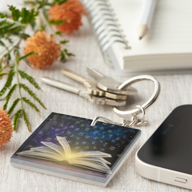 Tefillah Key Ring (Front Right)