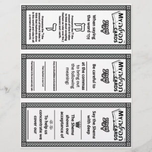 Tefillah Reading Cards #1