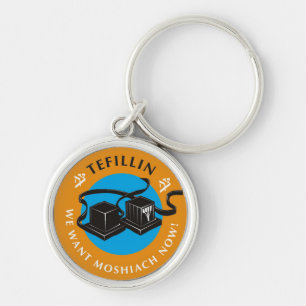Tefillin Key Ring