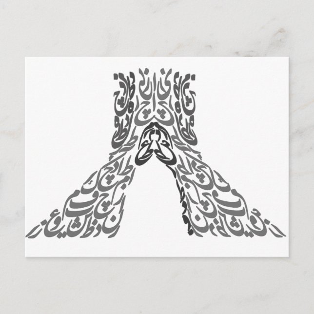 tehran 1 postcard (Front)