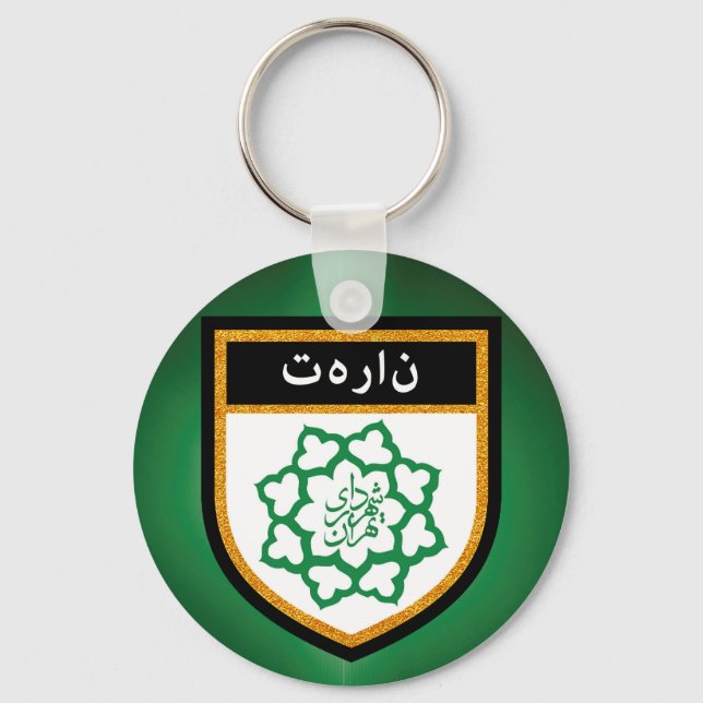 Tehran Flag Key Ring (Front)