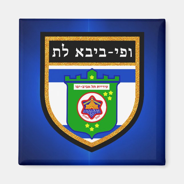 Tel Aviv Flag Magnet (Front)