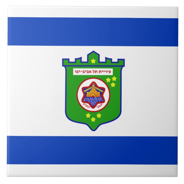 Tel Aviv (Israel) City Flag Tile (Front)