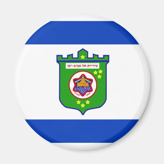 Tel Aviv, Israel Magnet (Front)