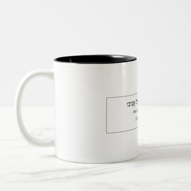 tel aviv mug (Left)