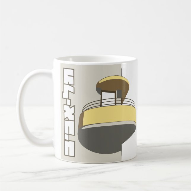Tel aviv "White city" | Mug (Left)