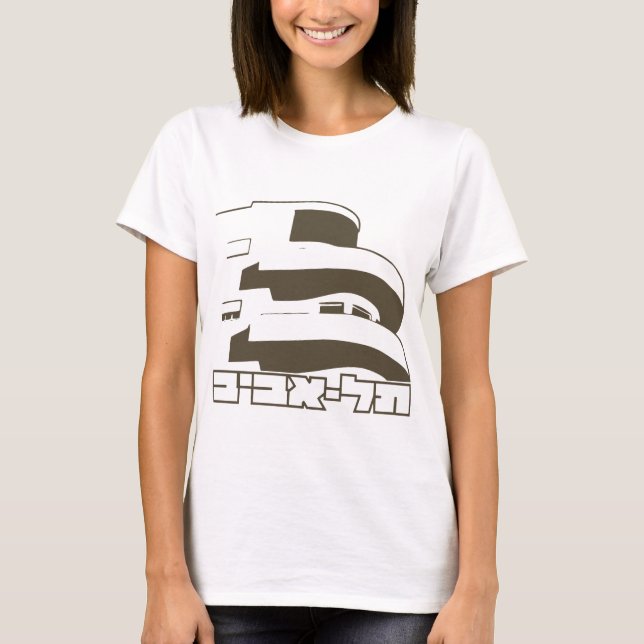 Tel aviv "White city" | T-shirt (Front)