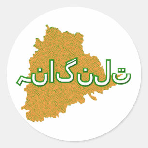 Telangana Classic Round Sticker