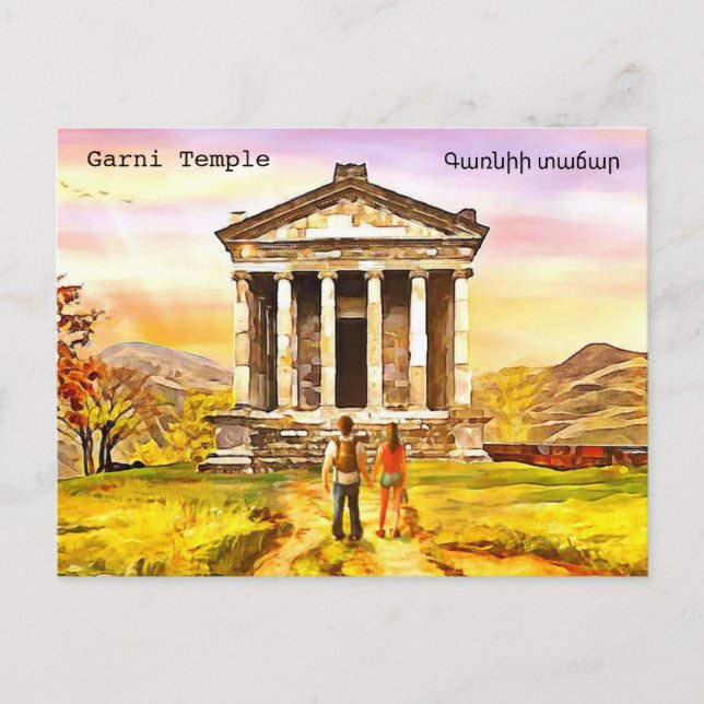 Temple of Garni Postcard (Front)