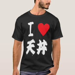 Tempura Rice Bowl Tendon 天丼 Japanese dumpling Food T-Shirt