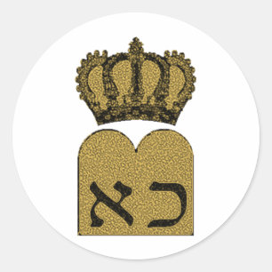 Ten Commandments Classic Round Sticker
