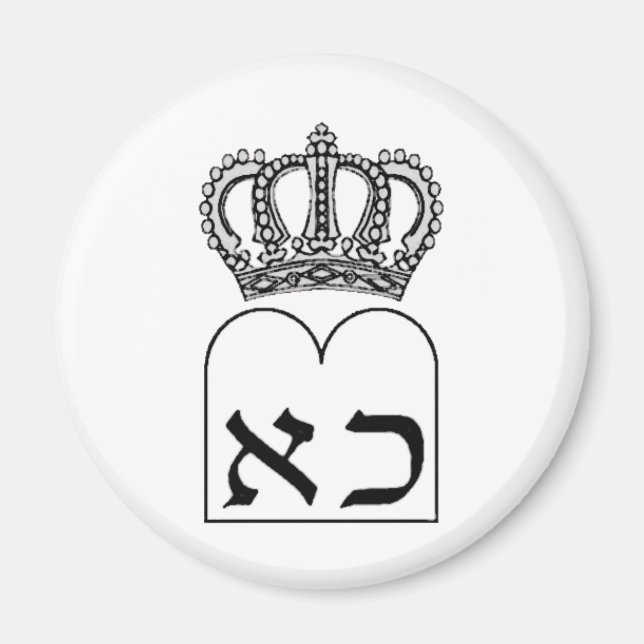 Ten Commandments Magnet (Front)