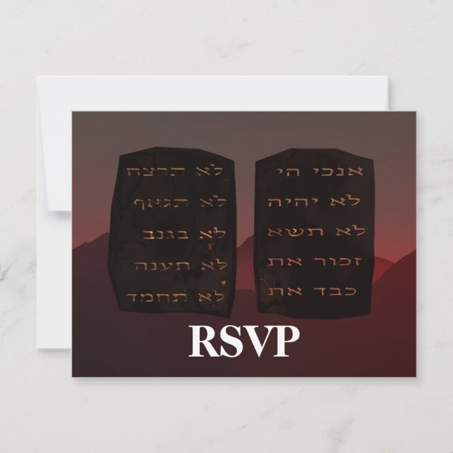 Ten Commandments RSVP Card (Front)