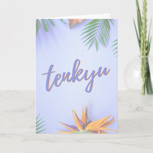 Tenkyu, Thank you, Papua New Guinea Card (Front)