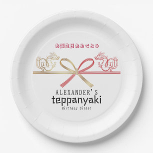 Teppanyaki Japanese Steakhouse Dragon Birthday Paper Plate