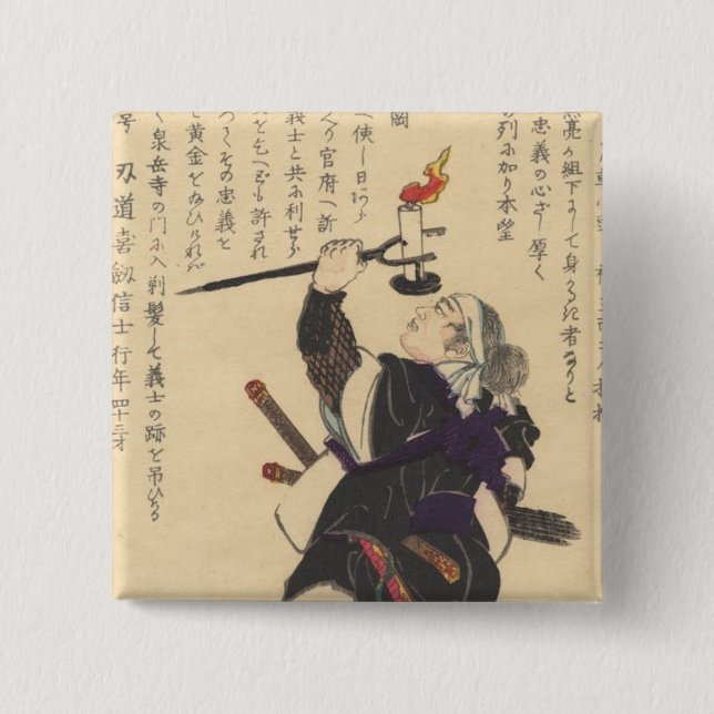 Terasaka Kichiemon 15 Cm Square Badge (Front)