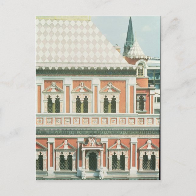 Terem Palace Postcard (Front)