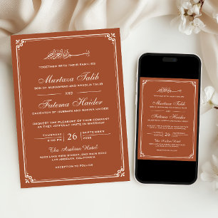 Terracotta Cream Border Muslim Wedding Invitation