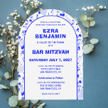 Terrazzo Hand Drawn Custom Bar Bat Mitzvah Arch Invitation<br><div class="desc">Perfect card to announce a bat mitzvah, bar mitzvah or other Jewish celebration! Hand made in pencil terrazzo pattern for you on the front and back side! FULLY CUSTOMIZABLE! Click on “Personalise” above to edit the text. Click "edit using design tool" to adjust the fonts, colours and placements and to...</div>