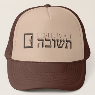 Teshuvah Trucker Hat