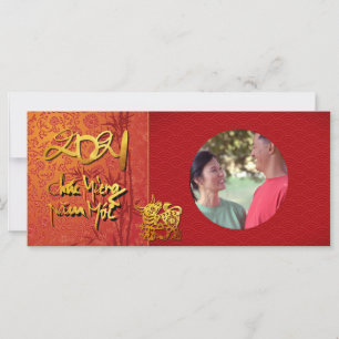 Têt Ox Year 2021 Photo frame Add your image RFC