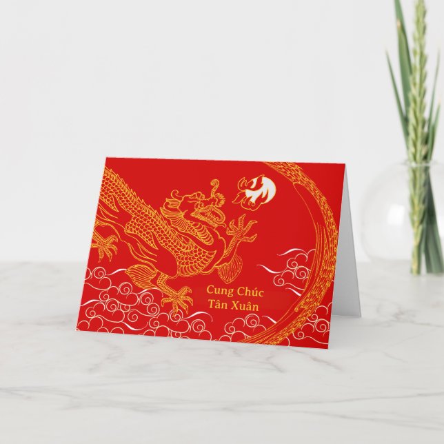 Tet Vietnamese New Year Dragon and Flaming Pearl Holiday Card (Front)