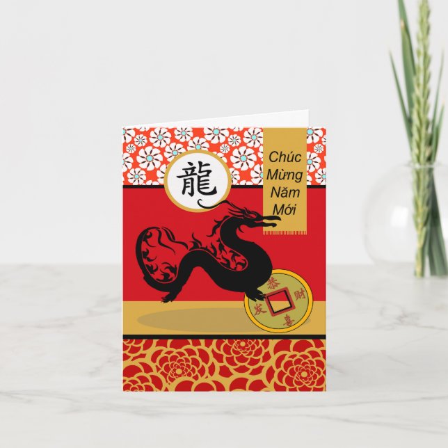 Tet, Vietnamese New Year of the Dragon, Lunar Year Card (Front)