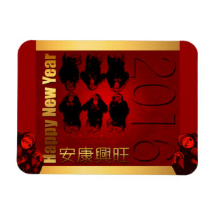 TÊT Vietnamese New Year of the Monkey 2016 Magnet