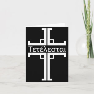 Tetelestai Greek Christianity Jesus Quote Card
