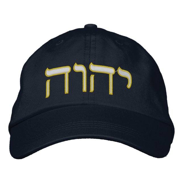 Tetragrammaton Embroidered Hat (Front)