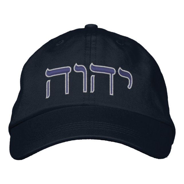Tetragrammaton Embroidered Hat (Front)