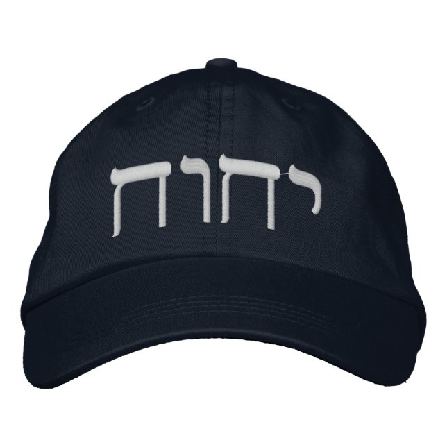 Tetragrammaton Embroidered Hat (Front)