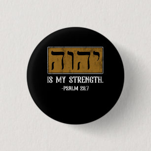 Tetragrammaton Yahweh Elohim Hebrew Israelite Psal 3 Cm Round Badge