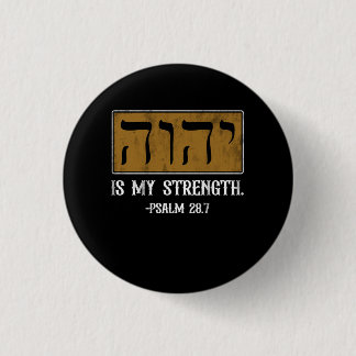 Tetragrammaton Yahweh Elohim Hebrew Israelite Psal 3 Cm Round Badge