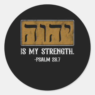 Tetragrammaton Yahweh Elohim Hebrew Israelite Psal Classic Round Sticker