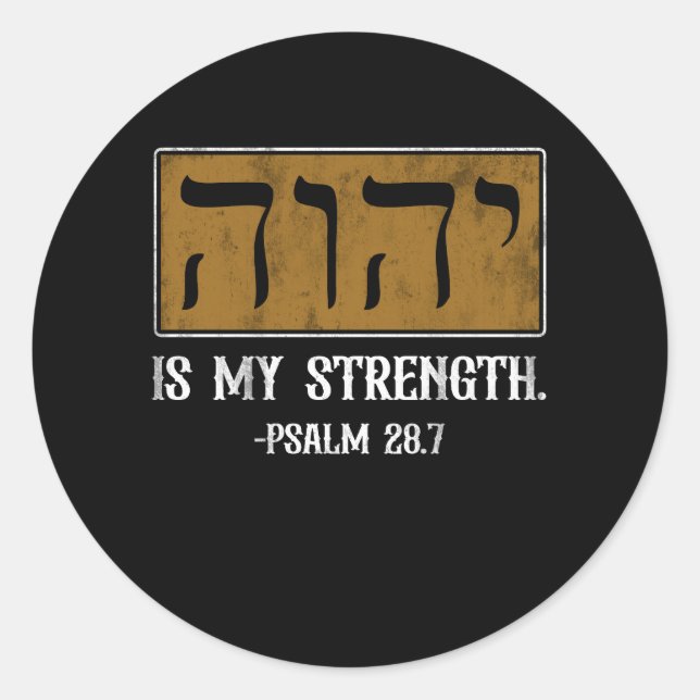 Tetragrammaton Yahweh Elohim Hebrew Israelite Psal Classic Round Sticker (Front)
