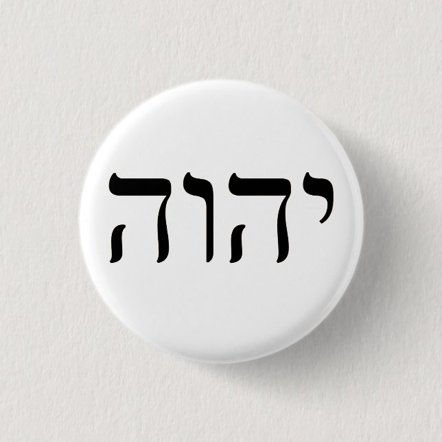 Tetragrammaton YHWH 3 Cm Round Badge (Front)